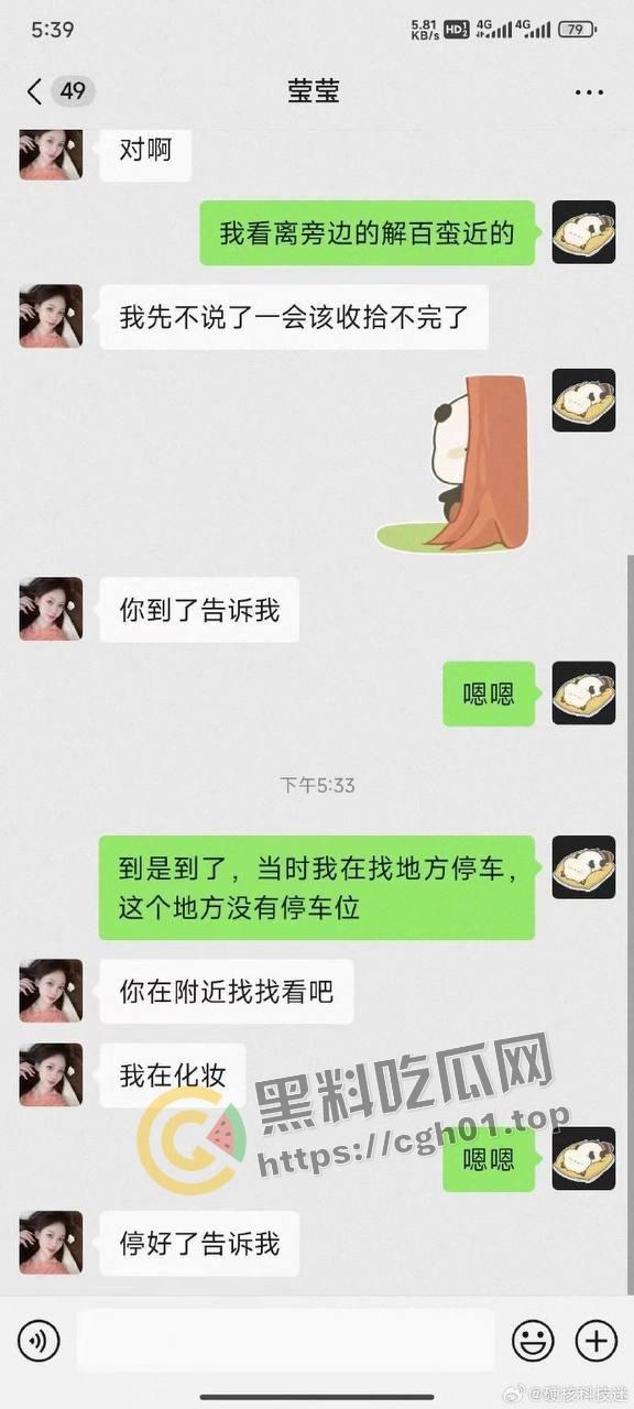 约炮诈骗再升级！纸托上线 约炮只为贩卖性病检测纸 大哥鸡都硬了逼跑了  报警都没处说理-4