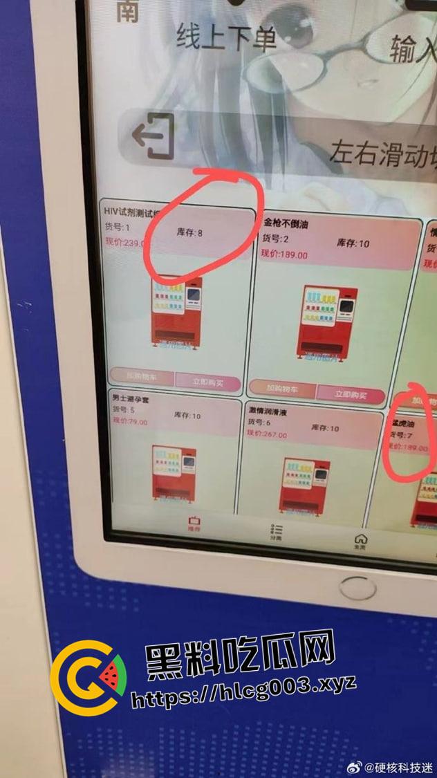 约炮诈骗再升级！纸托上线 约炮只为贩卖性病检测纸 大哥鸡都硬了逼跑了  报警都没处说理-8