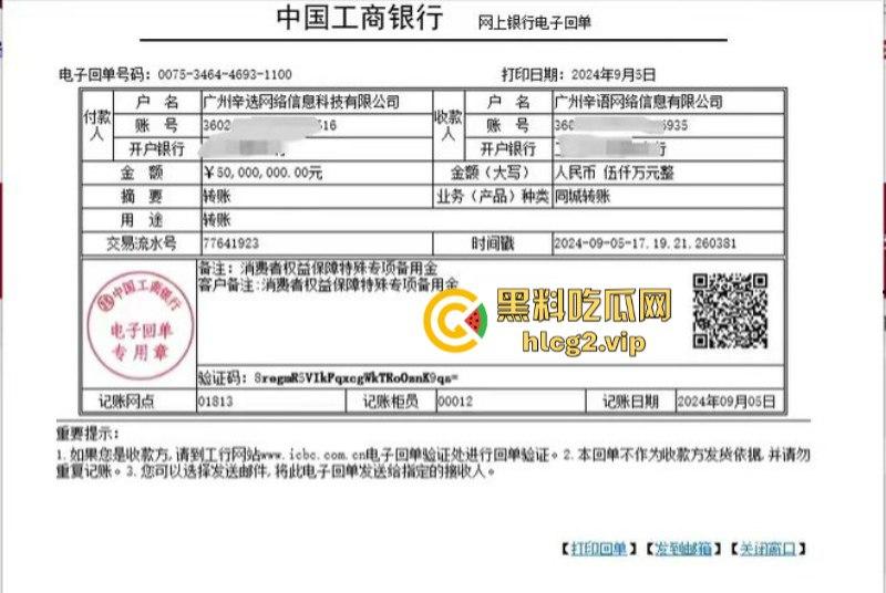 辛巴与小杨哥互撕最新进展！小杨哥所售梅菜扣肉开始退款  安徽市监局专班处理三只羊槽头肉事件！-9