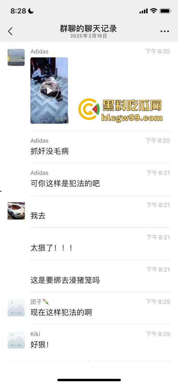 广西捉奸牛逼炸裂,抓奸直接把人绑一起,这是要浸猪笼还是咋滴?这骚操作真是绝了!-1