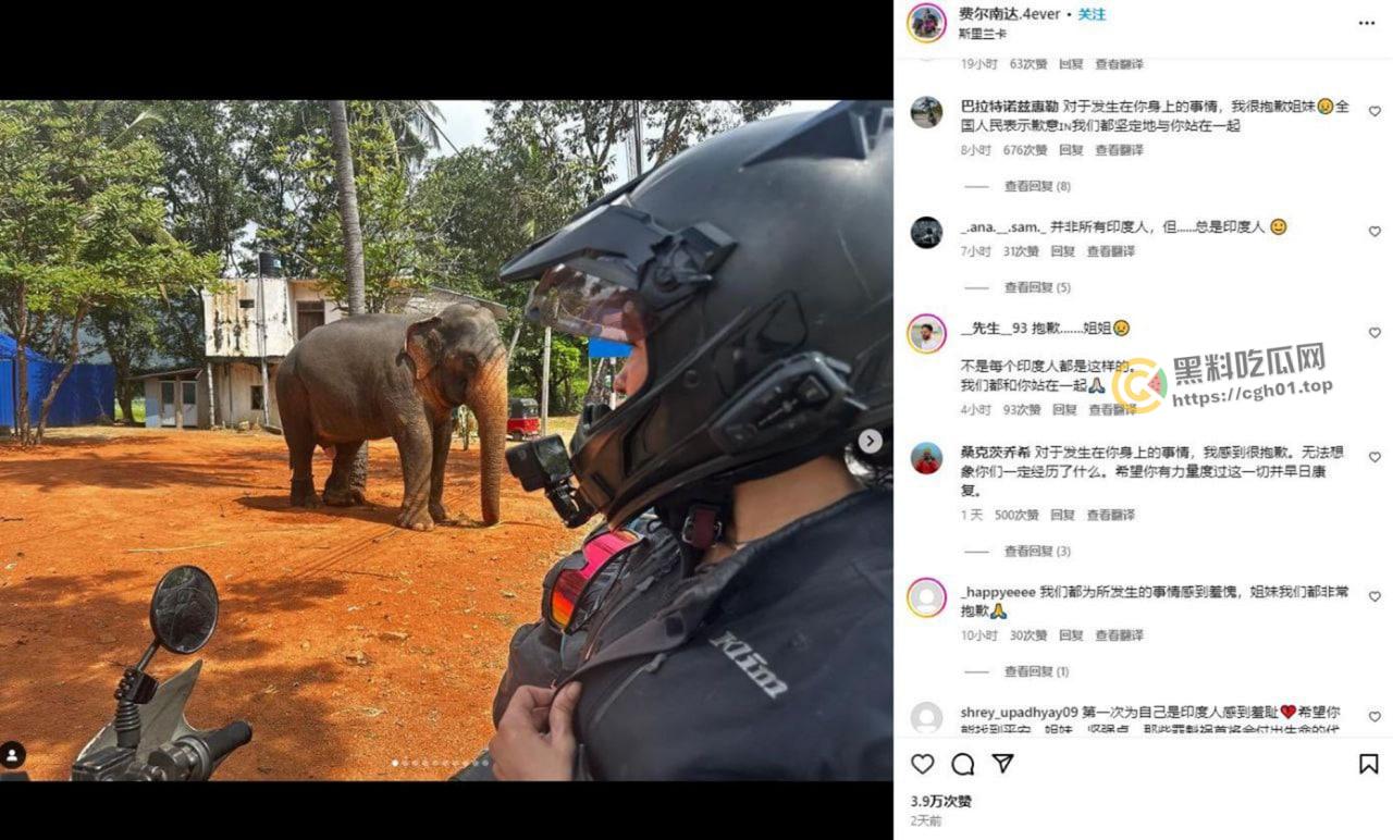 欧洲网红夫妇自驾游印度被7人强奸 老公被迫光看全程 印度阿三再次刷新下限-5