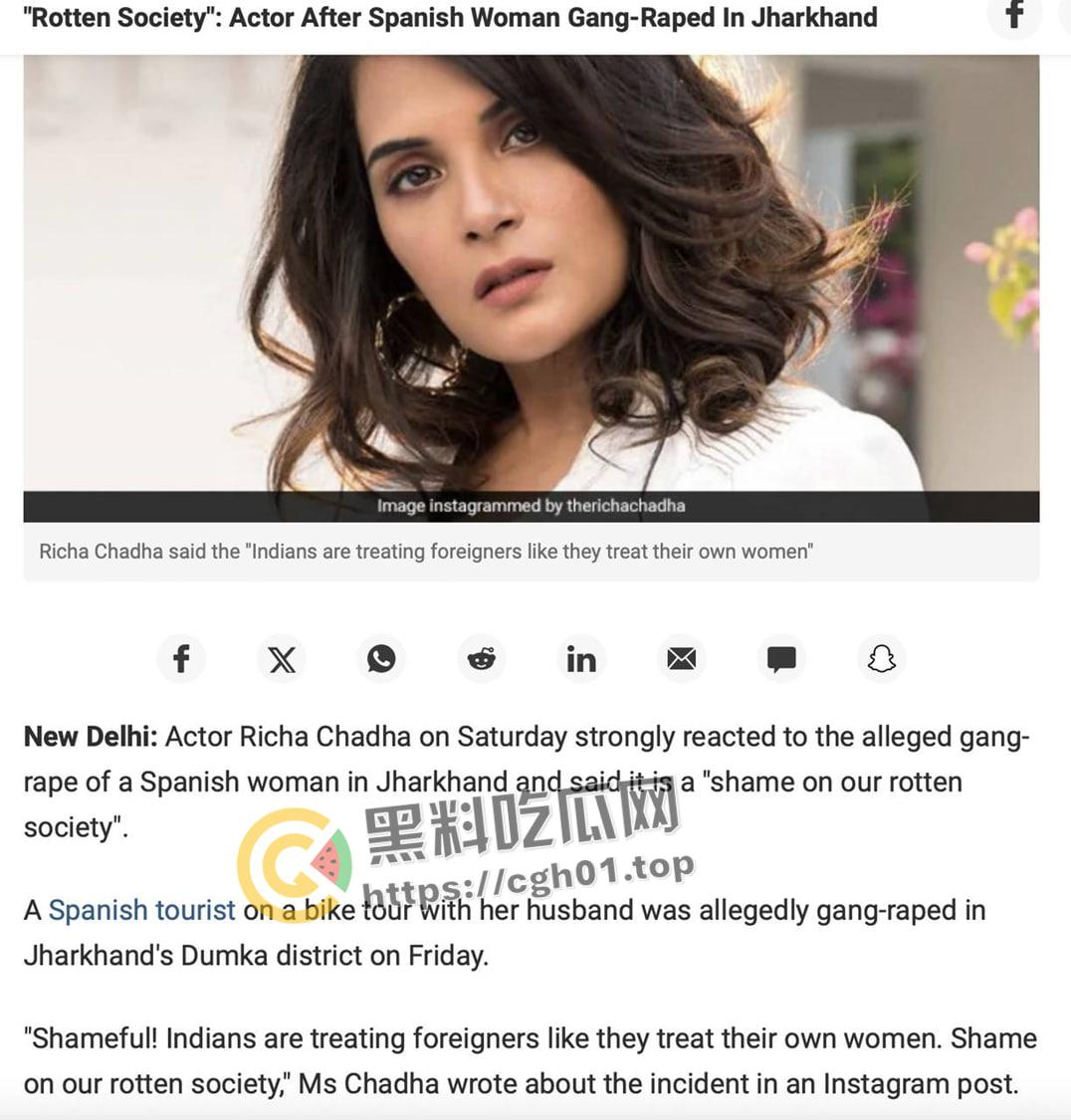 欧洲网红夫妇自驾游印度被7人强奸 老公被迫光看全程 印度阿三再次刷新下限-10