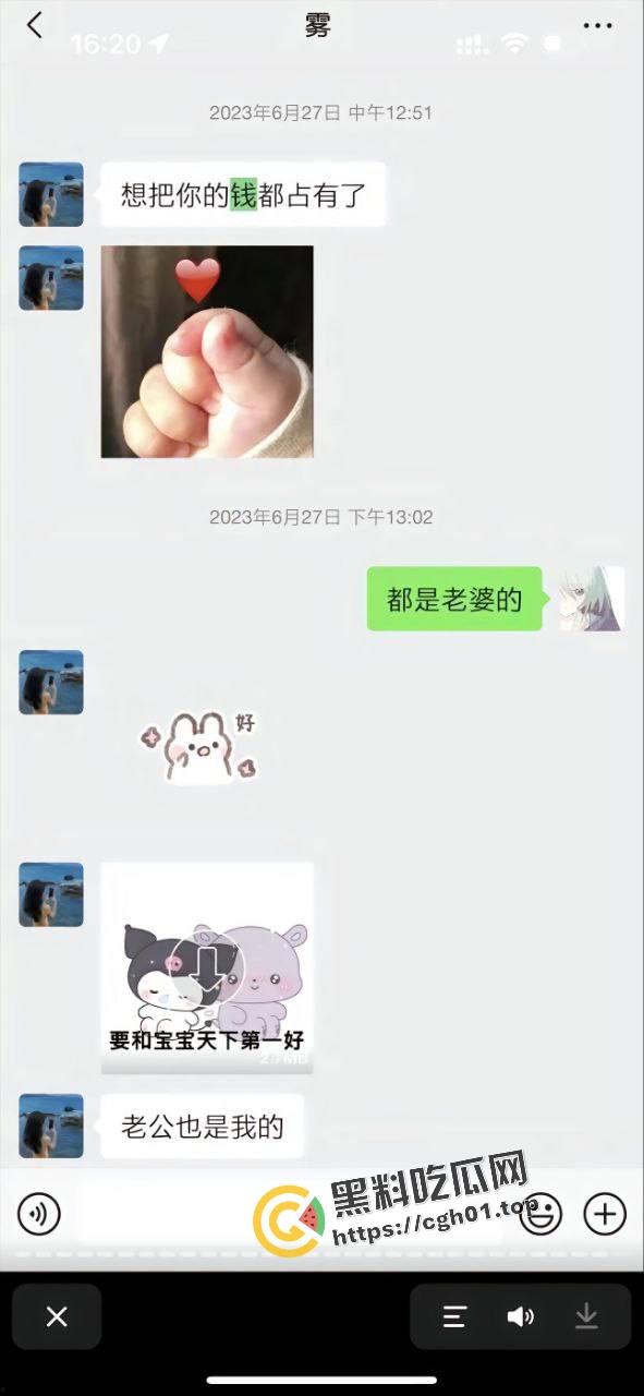 正义开盒【谭竹】全家！纯爱战神【肥猫】再爆更多聊天记录 地址有了 有没有瓜友线下真实-7