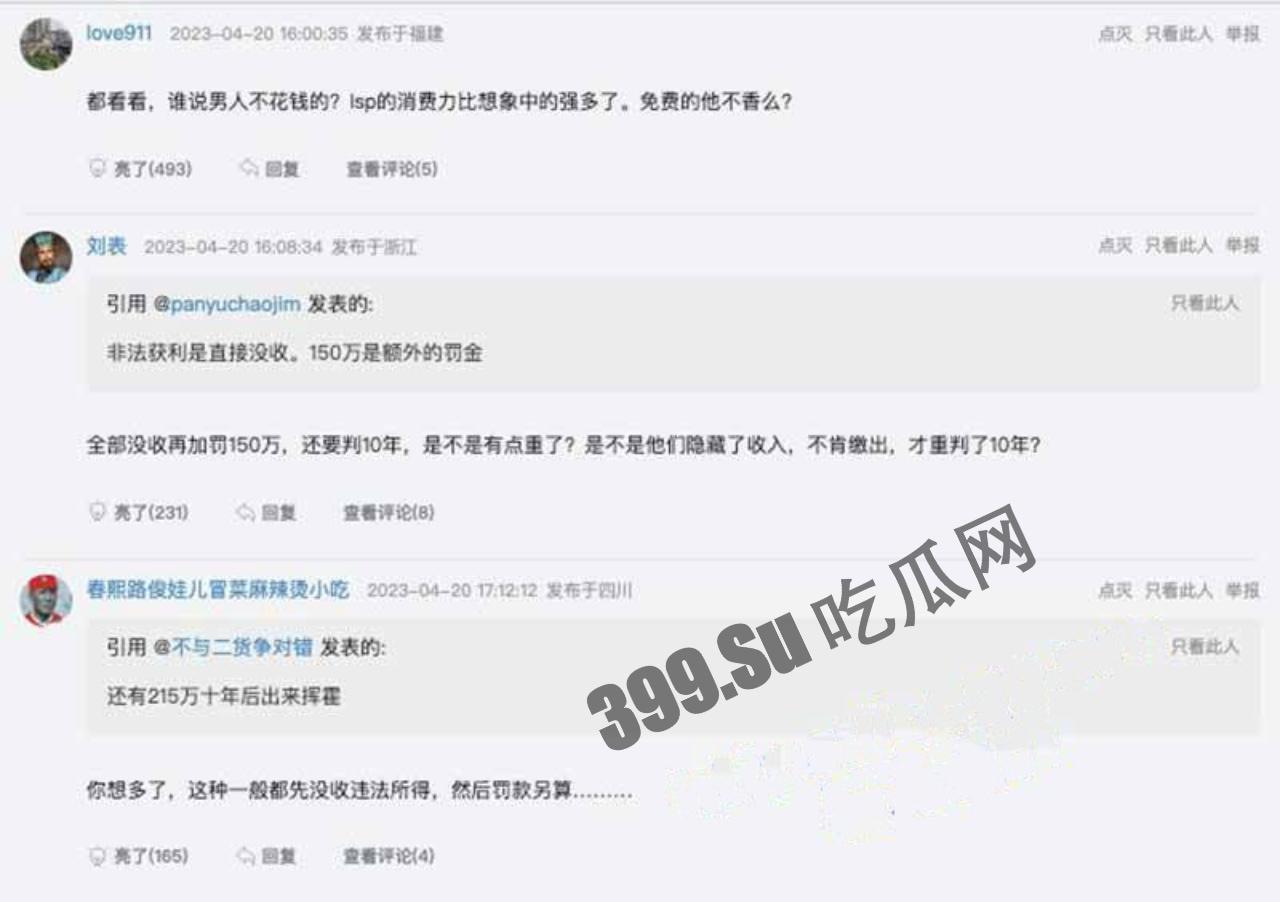 知名情色博主「亨利夫妇」陨落！90 后夫妻自导自演拍淫秽视频 获利 365 万 被判 10 年-2