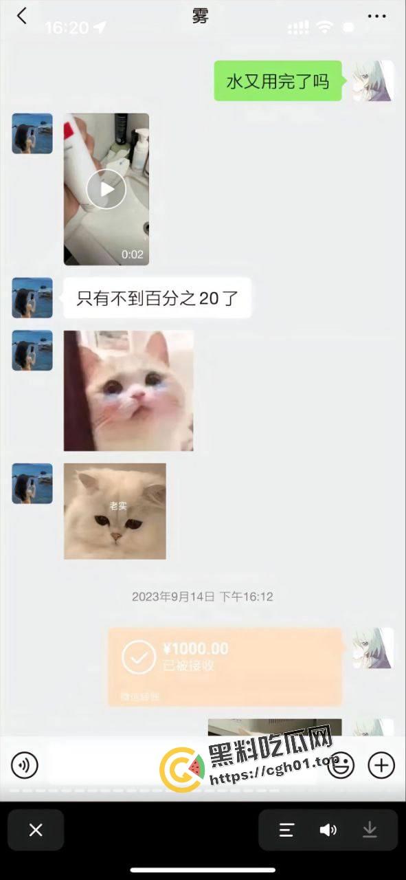 正义开盒【谭竹】全家！纯爱战神【肥猫】再爆更多聊天记录 地址有了 有没有瓜友线下真实-13