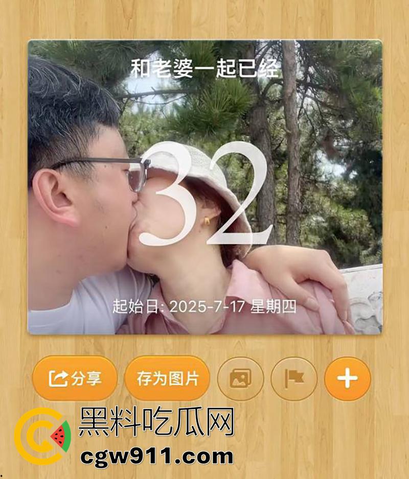 沈阳建筑大学研究生【左一飞】，恋母变态男，跟宿管阿姨谈恋爱，和50多岁大姨乱搞，都可以当你妈妈了！-3