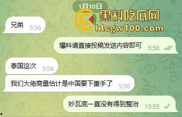 东南亚黑园区阳光集团暴力惊现,妙瓦底七号山庄每日暴打员工,没业绩直接打到人废,残忍画面慎点!-2