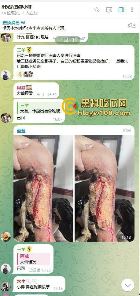 东南亚黑园区阳光集团暴力惊现,妙瓦底七号山庄每日暴打员工,没业绩直接打到人废,残忍画面慎点!-5