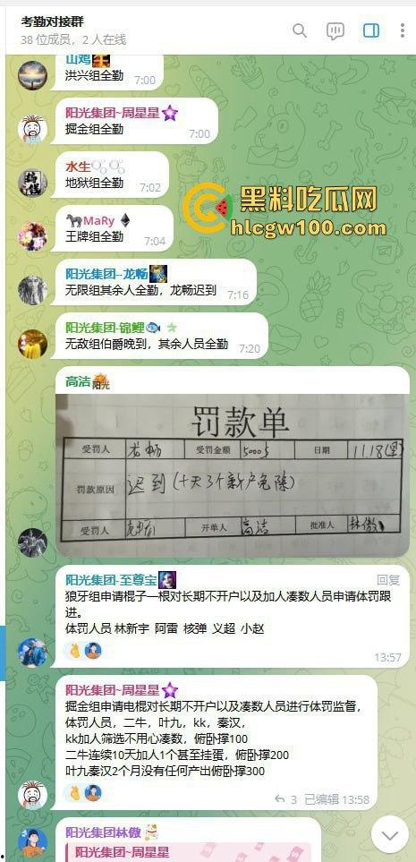 东南亚黑园区阳光集团暴力惊现,妙瓦底七号山庄每日暴打员工,没业绩直接打到人废,残忍画面慎点!-6