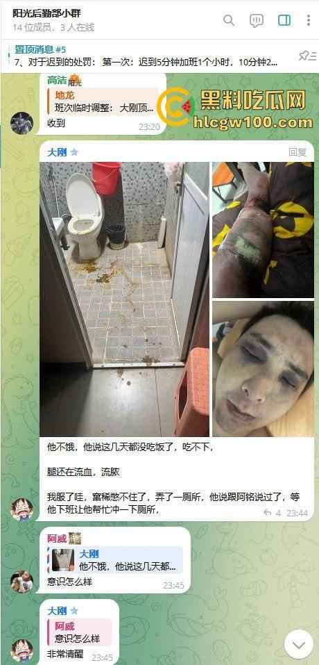 东南亚黑园区阳光集团暴力惊现,妙瓦底七号山庄每日暴打员工,没业绩直接打到人废,残忍画面慎点!-7