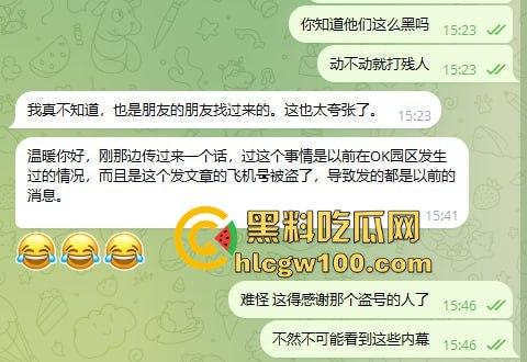 东南亚黑园区阳光集团暴力惊现,妙瓦底七号山庄每日暴打员工,没业绩直接打到人废,残忍画面慎点!-8