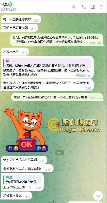 东南亚黑园区阳光集团暴力惊现,妙瓦底七号山庄每日暴打员工,没业绩直接打到人废,残忍画面慎点!-11