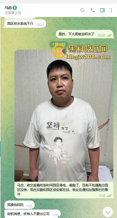 东南亚黑园区阳光集团暴力惊现,妙瓦底七号山庄每日暴打员工,没业绩直接打到人废,残忍画面慎点!-12