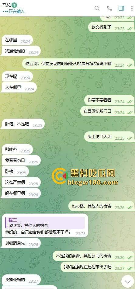 东南亚黑园区阳光集团暴力惊现,妙瓦底七号山庄每日暴打员工,没业绩直接打到人废,残忍画面慎点!-13