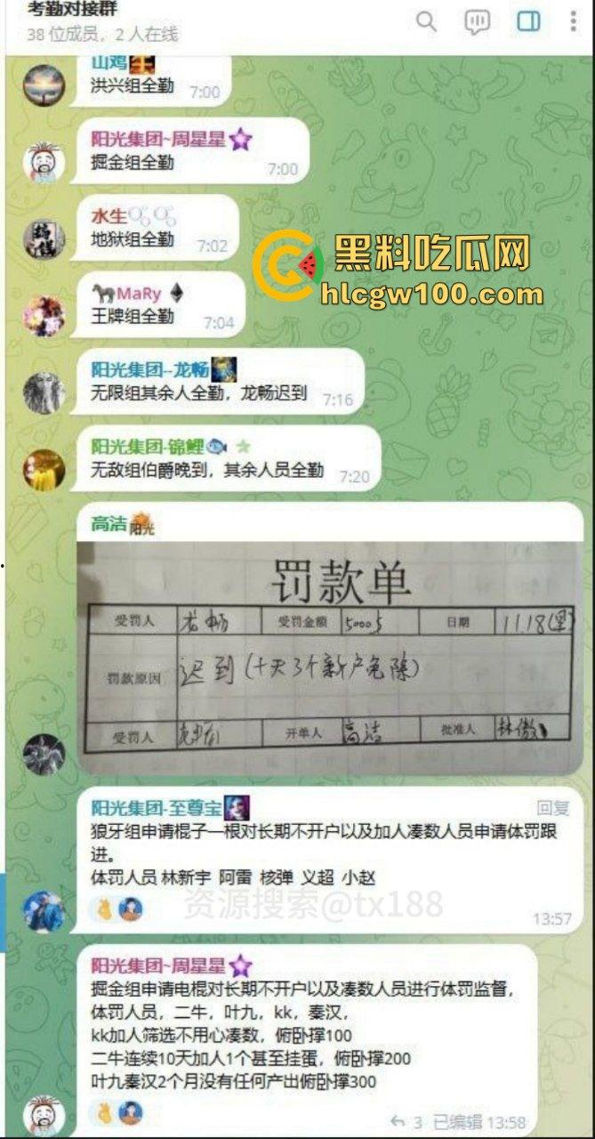 东南亚黑园区阳光集团暴力惊现,妙瓦底七号山庄每日暴打员工,没业绩直接打到人废,残忍画面慎点!-15