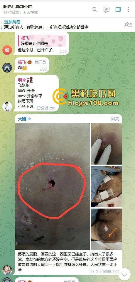 东南亚黑园区阳光集团暴力惊现,妙瓦底七号山庄每日暴打员工,没业绩直接打到人废,残忍画面慎点!-16