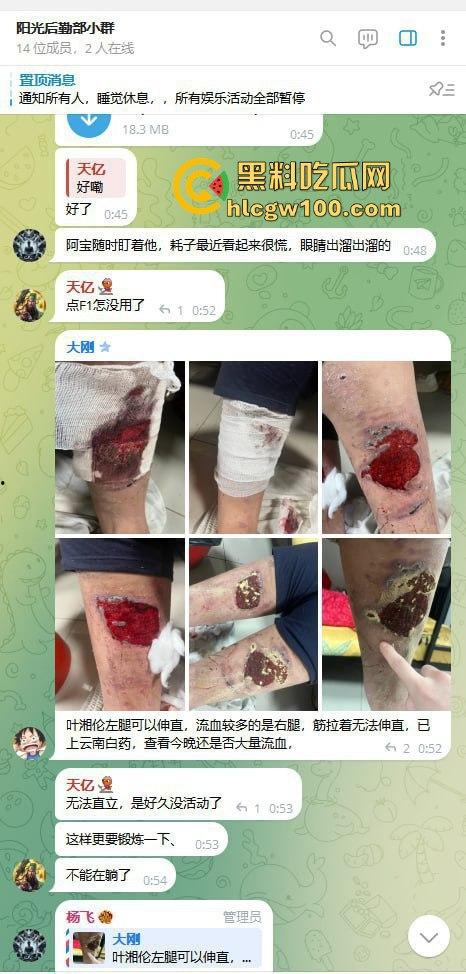 东南亚黑园区阳光集团暴力惊现,妙瓦底七号山庄每日暴打员工,没业绩直接打到人废,残忍画面慎点!-18