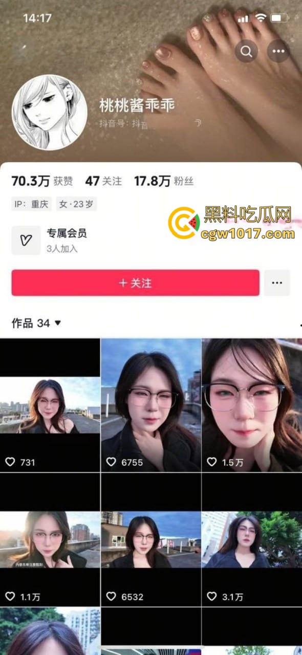 抖音网红【桃桃酱乖乖】大尺度视频泄漏，纤手捻粉嫩乳头硬挺晃荡，掰穴自慰咬唇娇喘奶香四溢！-1