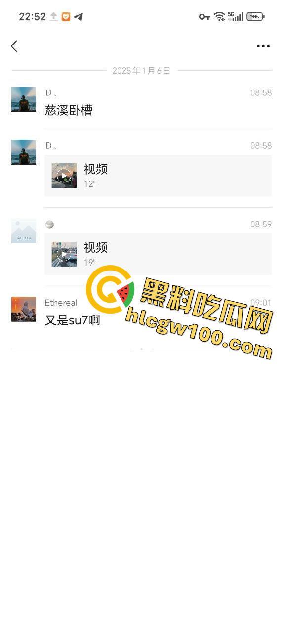 装逼撞死人！小米su7销售带客户试驾新车 红灯弹射起步 撞飞骑车路人 生死不明-6