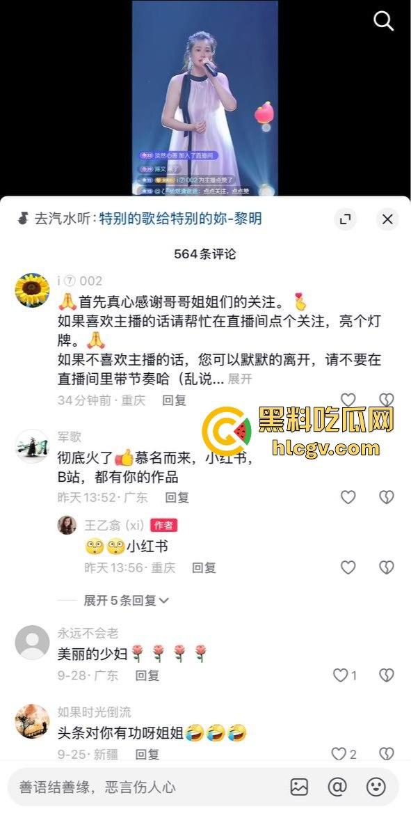 背光下的硕大果实！主播『王乙翕』真空半透纱裙直播唱歌，擦边操作吸引2万男粉丝，抖音新套路惊呆众人！-4