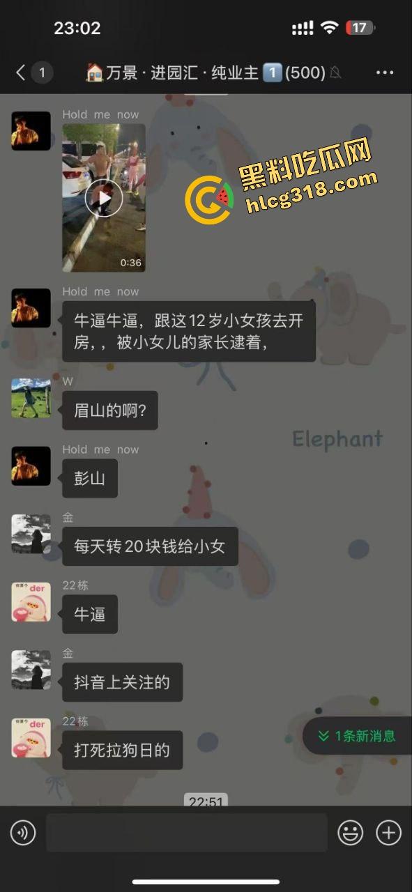 彭山老毕登抖音撩小妹妹,酒店门口被亲爹堵住一顿胖揍,老色胚当场趴窝,路人全程围观叫好!-2