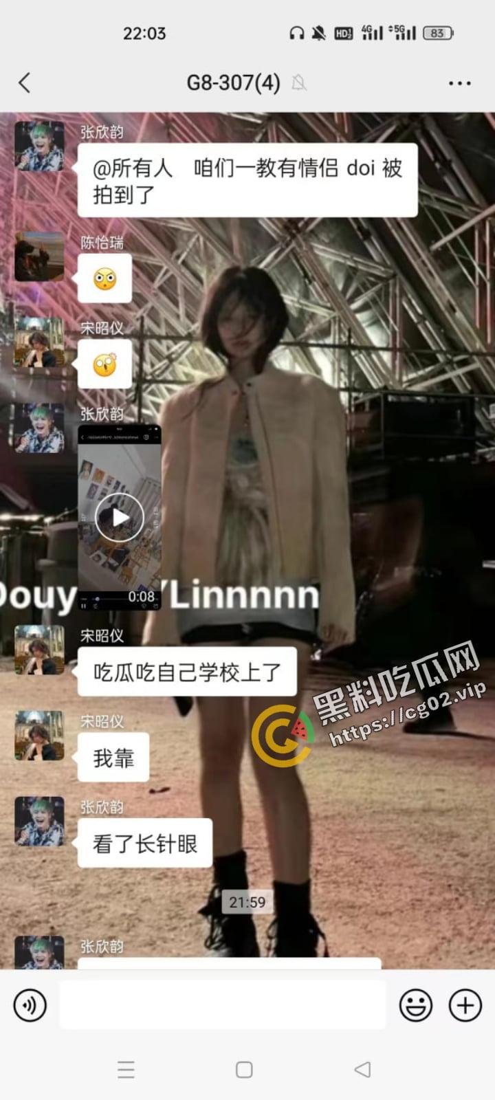 独家校园新瓜！烟台科技学院画室事件！大一情侣画室做爱被偷拍 小心看了长针眼哦-2