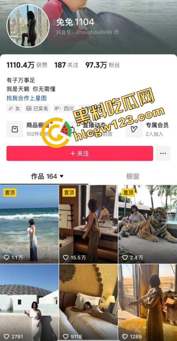 抖音【兔兔1104】被大哥约舔B?粗腿开裆黑丝被大哥传教士教做狗,骚穴比螃蟹夹的还紧!-1