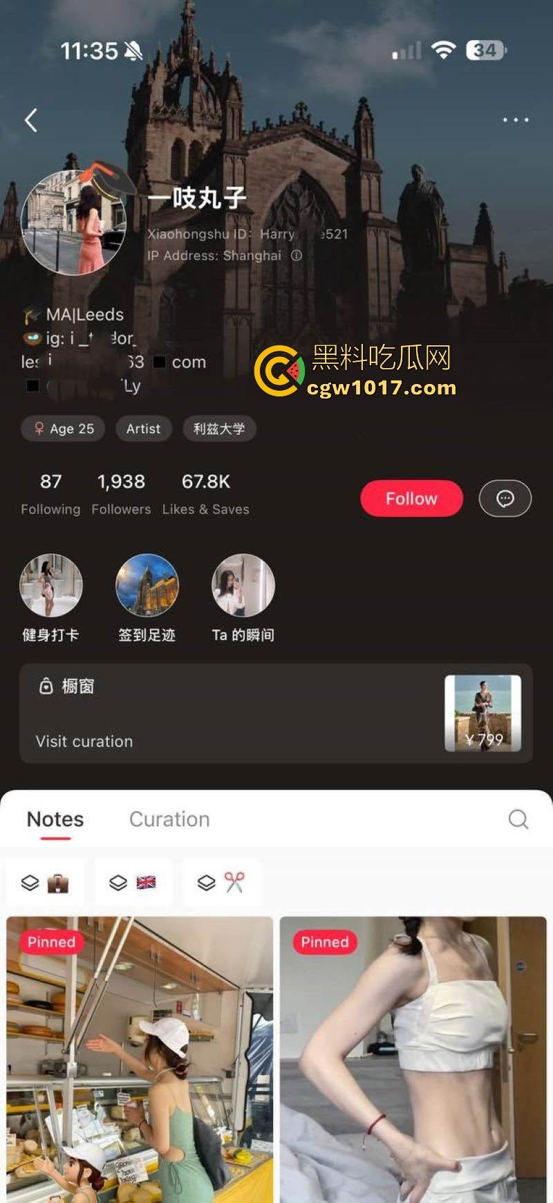 极品高颜值女留学生 ，吊多民富二代，各种场合深喉吞屌喷精浪叫，玩转富豪圈堪称时间管理大师！-1