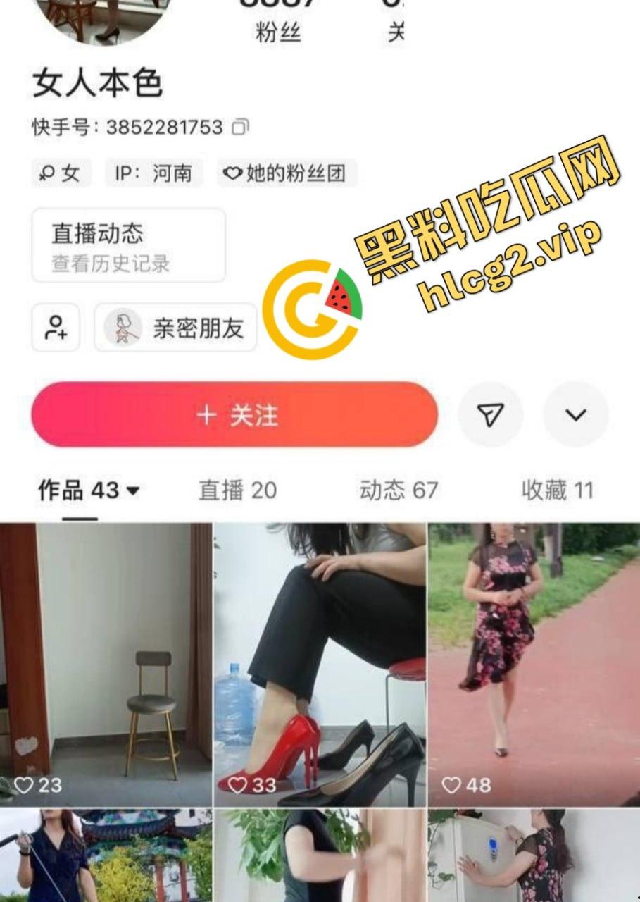 快手网红熟女『女人本色』跟儿子乱伦啪啪视频流出！大奶丝袜骚人妻跪舔口交！-1