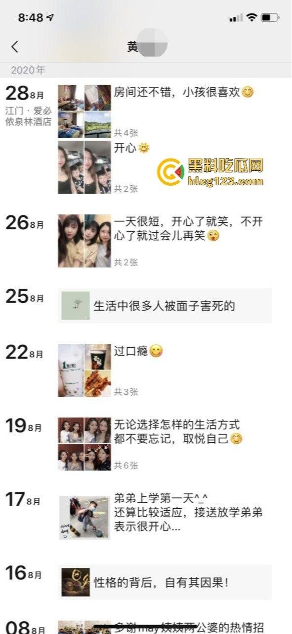 老婆当炮友母狗玩得飞起,自己辛苦赚钱养着个母狗给别人爽!家里床成了野男人肏逼圣地!-1