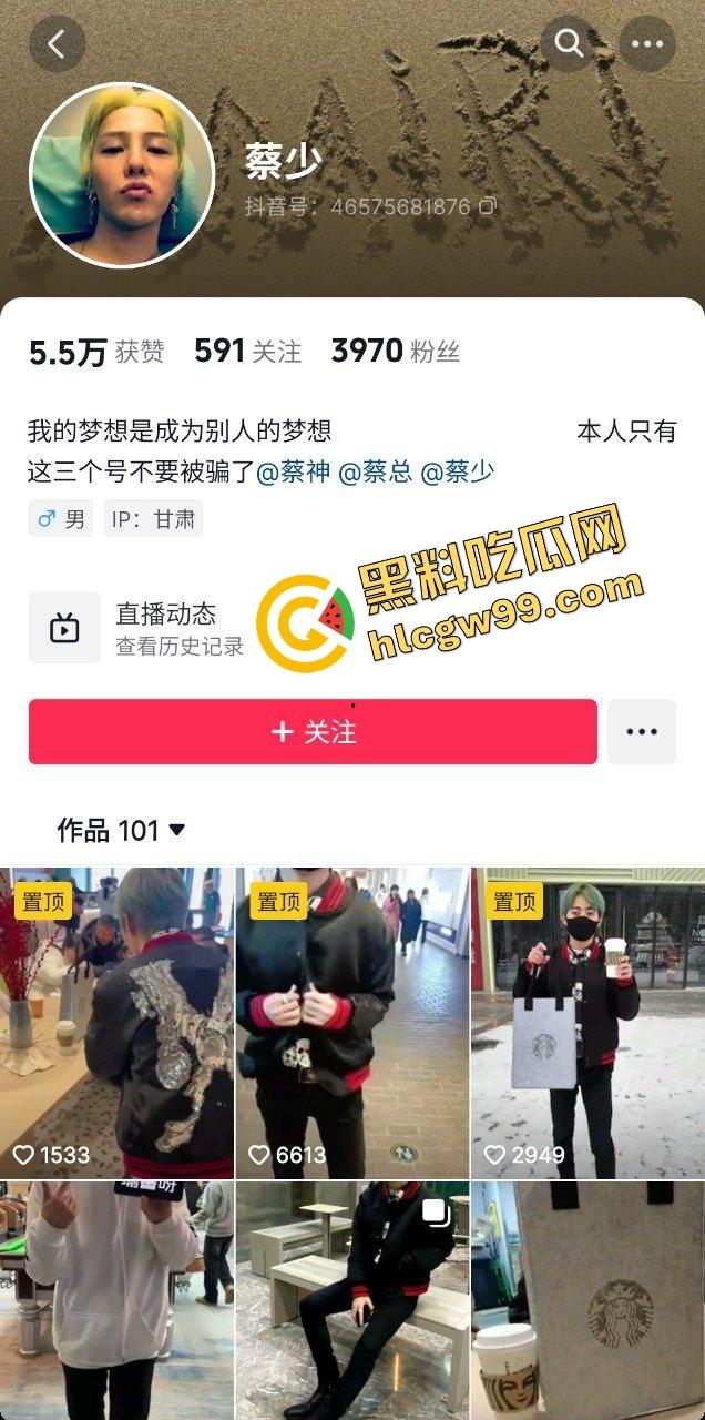 抖音黄毛精神小伙【蔡少】得吃小学未满18JK白丝妹,被女孩父亲撞见暴力殴打!原创独家曝光流出!-1