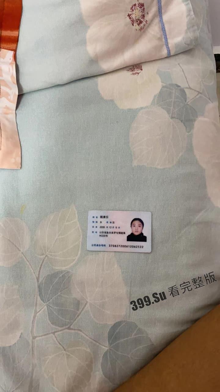 大神长颈之怒 洗脑大法 精神控制06年的山东小母狗 #随康乐 写下的性奴保证书并上供所有零花钱给主人  附带手持身份证自拍视频-7