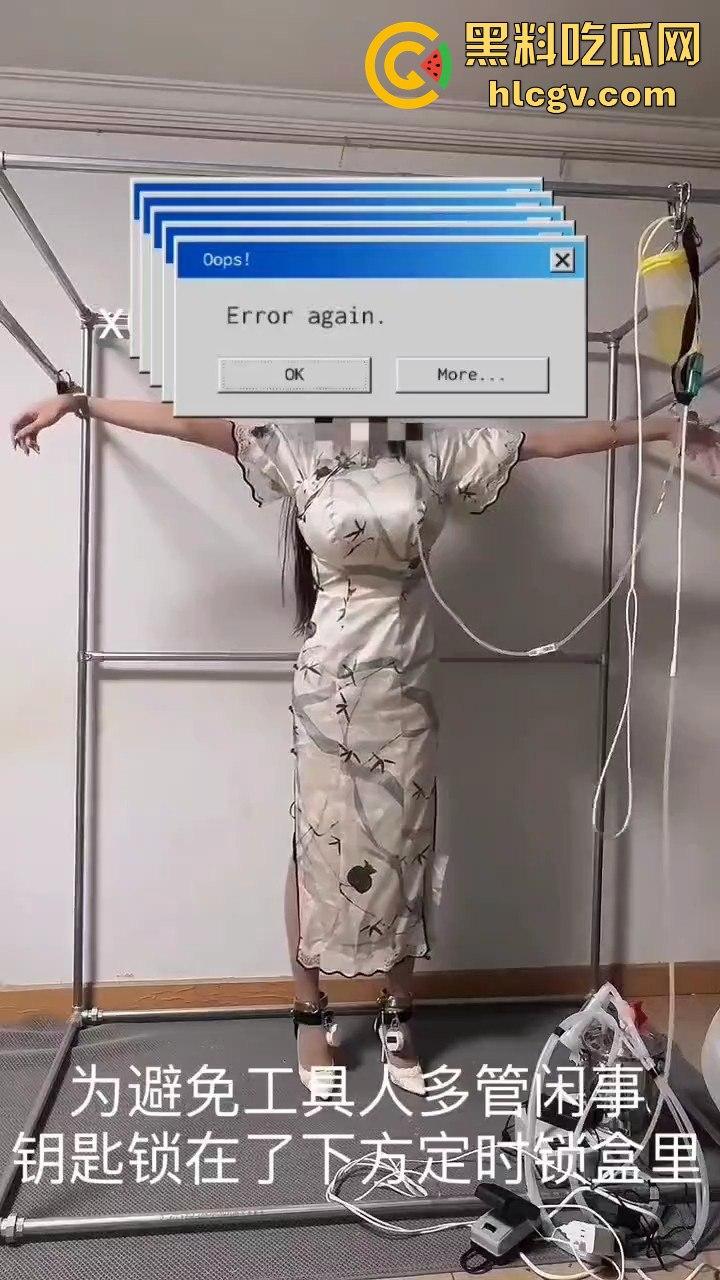 极限自虐小骚货挑战120小时变态锁死！鼻管呼吸泵+灌肠电击+跳蛋炮机疯狂折磨，产出液体自循环逼疯自己！-3