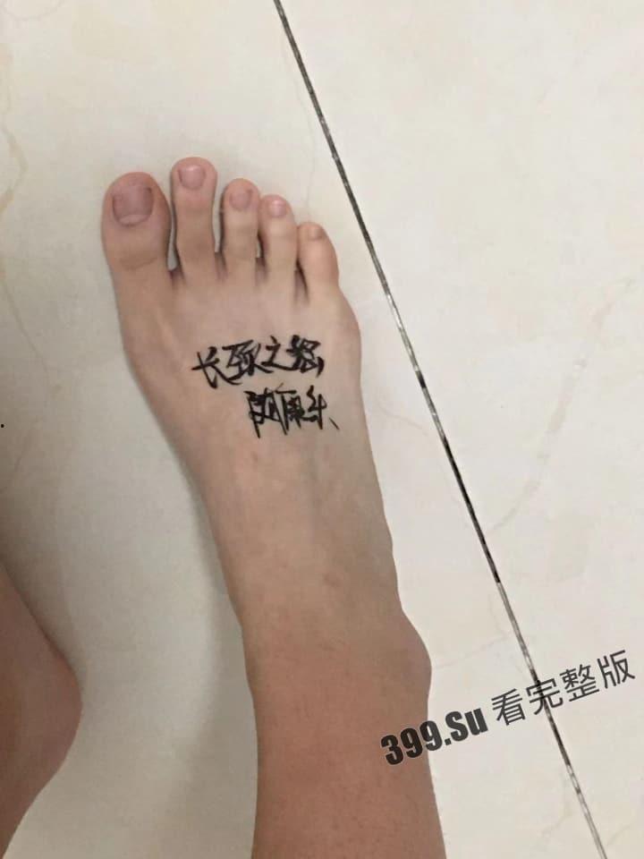 大神长颈之怒 洗脑大法 精神控制06年的山东小母狗 #随康乐 写下的性奴保证书并上供所有零花钱给主人  附带手持身份证自拍视频-11