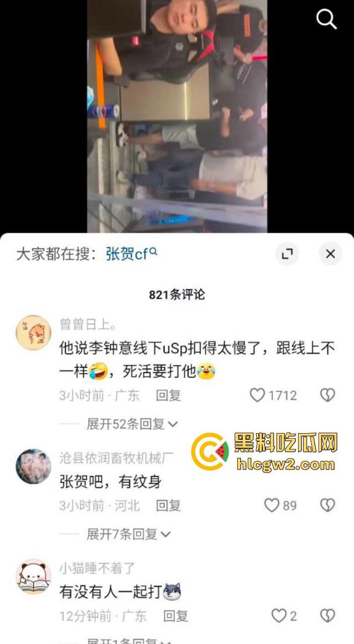 穿越火线百城联赛【TIGERS】打到线下！线上干仗变成现实围殴，现场实战猛干堪比战场！-4