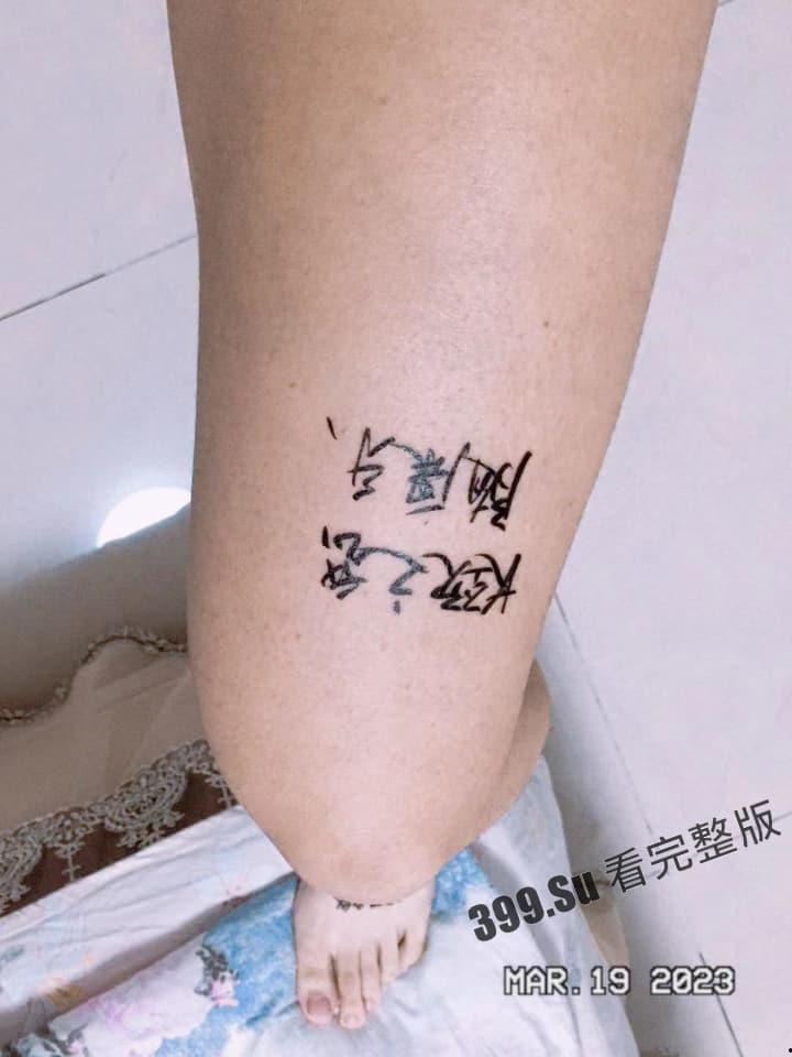 大神长颈之怒 洗脑大法 精神控制06年的山东小母狗 #随康乐 写下的性奴保证书并上供所有零花钱给主人  附带手持身份证自拍视频-15