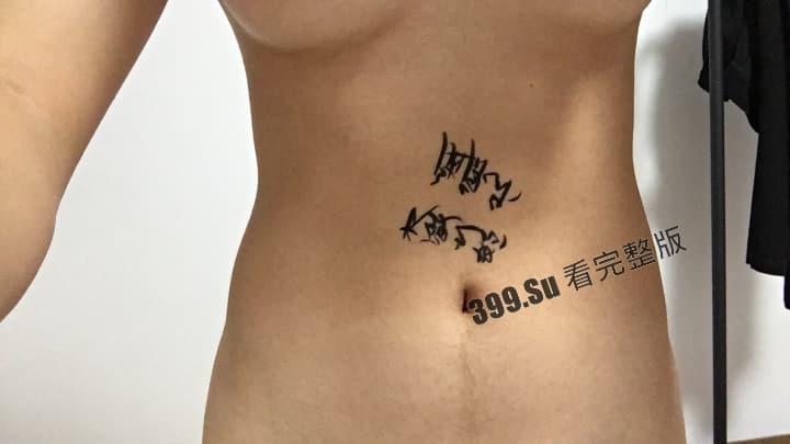 大神长颈之怒 洗脑大法 精神控制06年的山东小母狗 #随康乐 写下的性奴保证书并上供所有零花钱给主人  附带手持身份证自拍视频-18