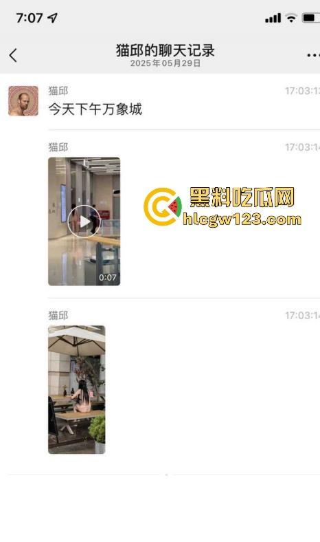 成都万象城 小仙女为完成主人的任务 珍珠丁字裤大胆露出 瞬间火爆全网!-1