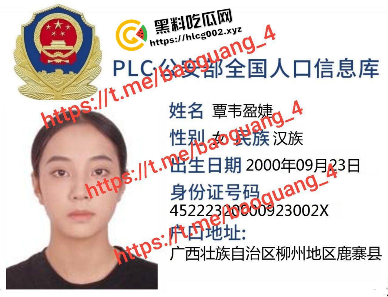 开盒户外露出头部网黄【婕哥】拍户外露出破圈的烧鸡 超模气质 先天露出圣体-1