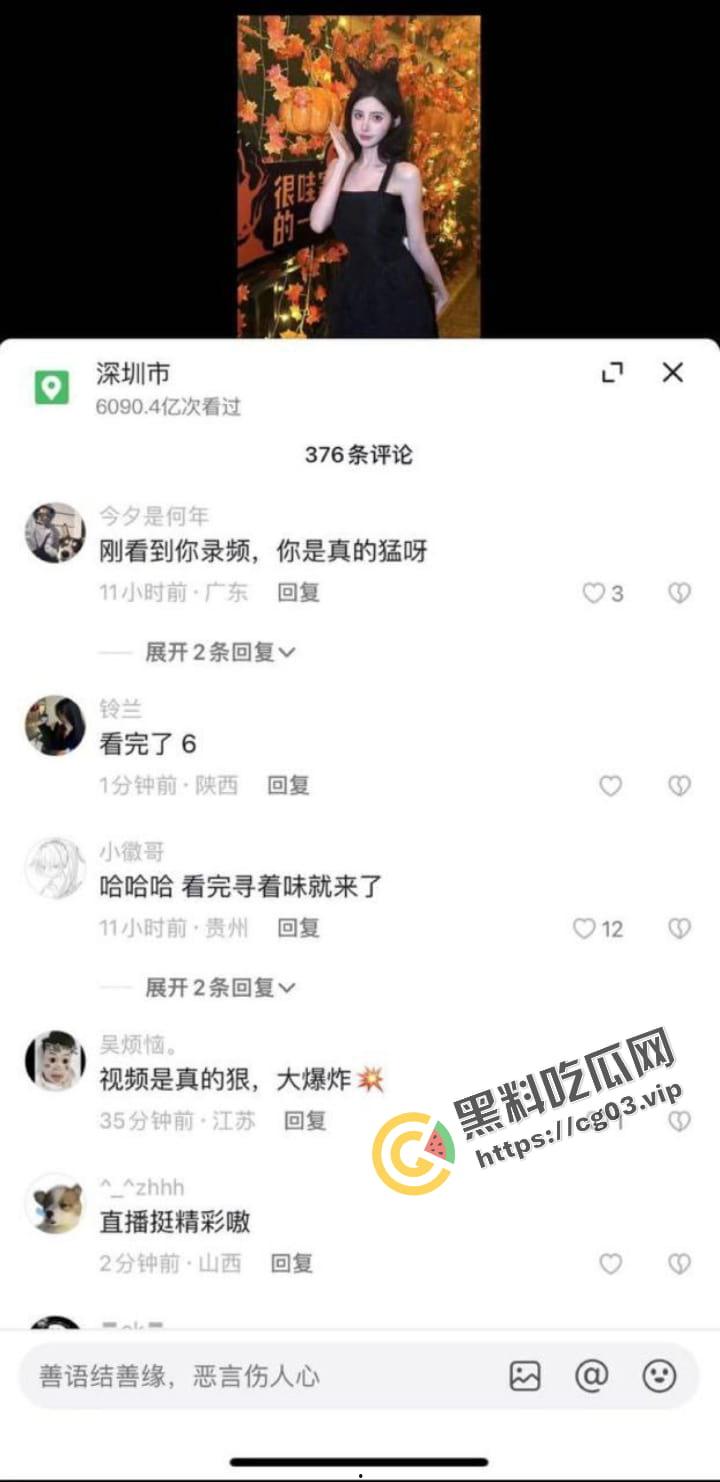 抖音【KK表示不服】顶风作案 诱惑骚舞 直接给账号干永封了 这…这谁顶得住-7