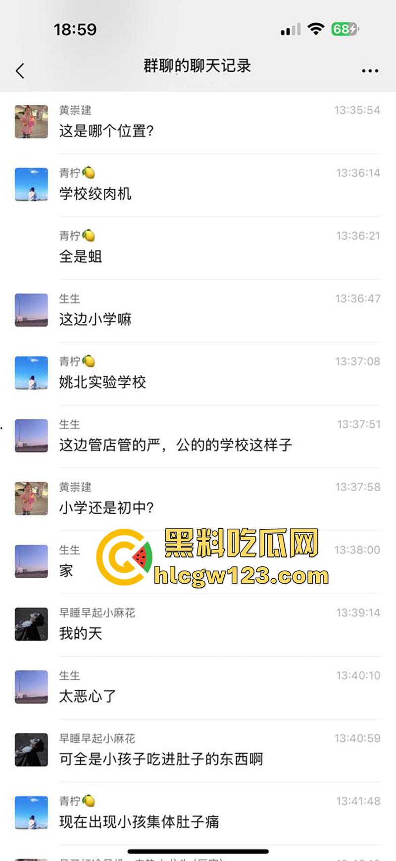 姚北实验学校食堂暴雷，绞肉机里蛆虫密集，被偷拍后将其曝光，太恐怖了实在难以置信！-1