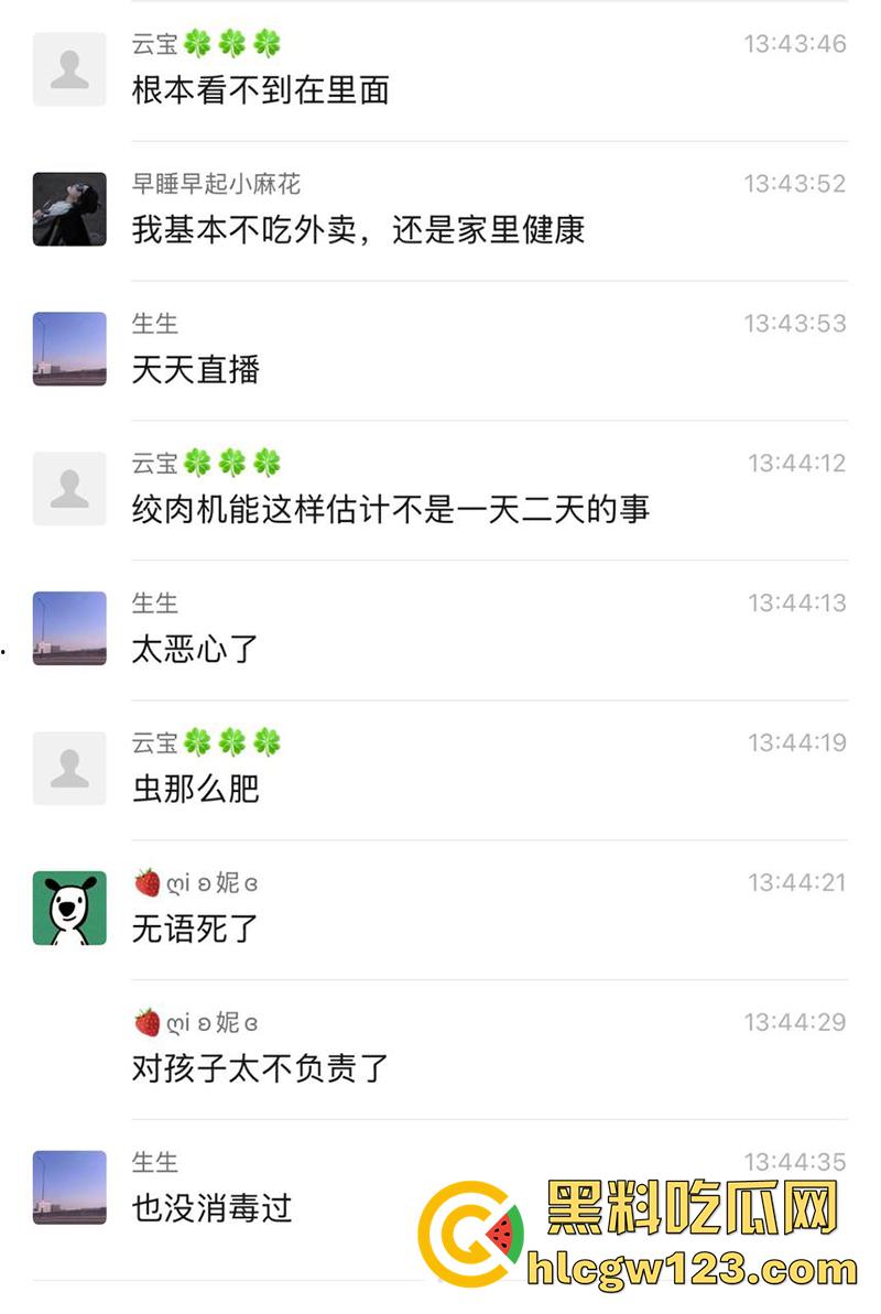 姚北实验学校食堂暴雷，绞肉机里蛆虫密集，被偷拍后将其曝光，太恐怖了实在难以置信！-4