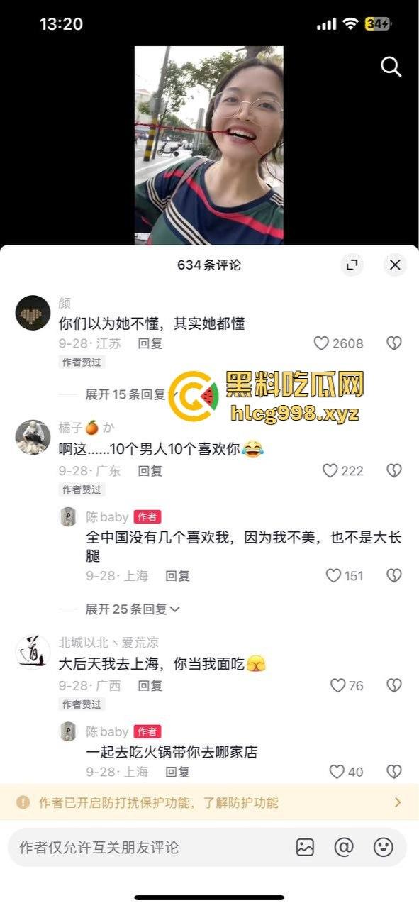 上海医生『陈Baby』不学医术秀骚舌技！抖音擦边钓大鸡巴，约炮视频曝光，老铁们能坚持几秒？-5