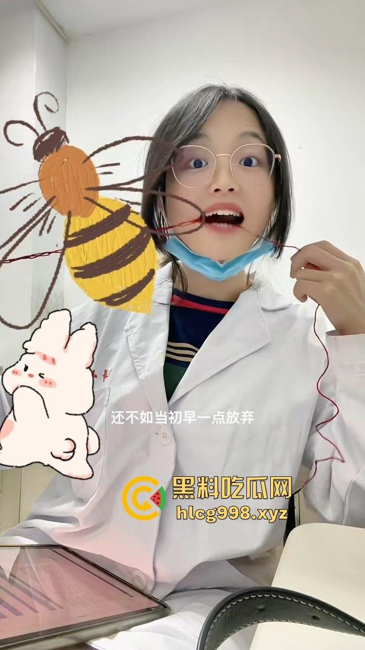 上海医生『陈Baby』不学医术秀骚舌技！抖音擦边钓大鸡巴，约炮视频曝光，老铁们能坚持几秒？-16