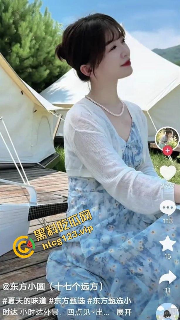 大主播翻车不断！董宇辉被爆替人挡枪？东方甄选出轨出柜大瓜引爆全网！-6