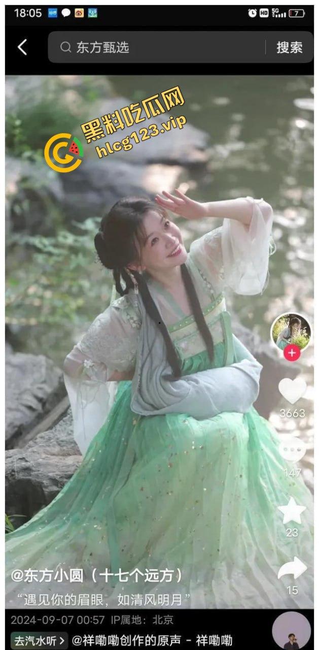 大主播翻车不断！董宇辉被爆替人挡枪？东方甄选出轨出柜大瓜引爆全网！-10