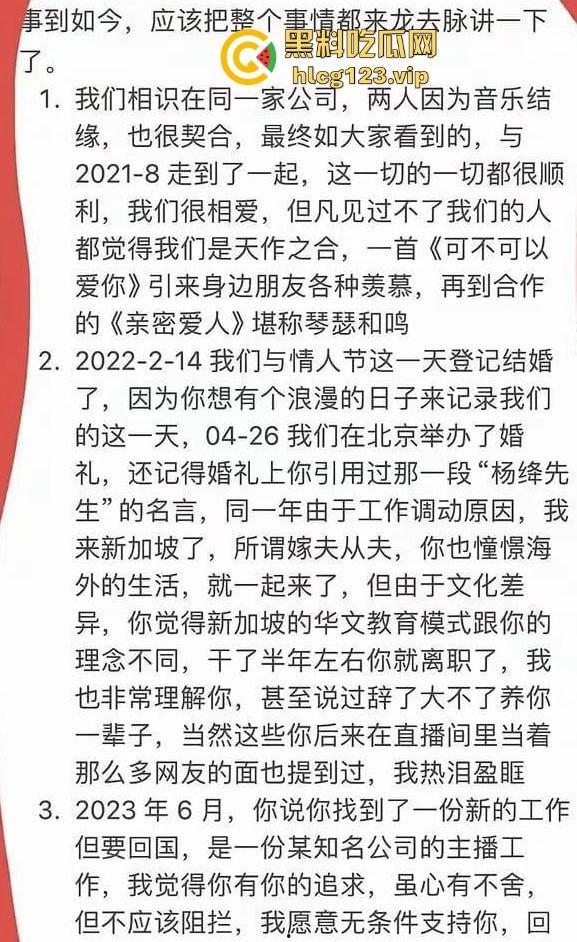 大主播翻车不断！董宇辉被爆替人挡枪？东方甄选出轨出柜大瓜引爆全网！-13