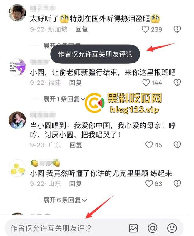 大主播翻车不断！董宇辉被爆替人挡枪？东方甄选出轨出柜大瓜引爆全网！-20