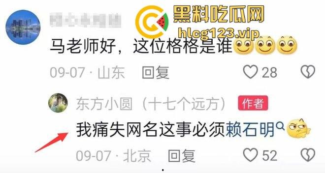 大主播翻车不断！董宇辉被爆替人挡枪？东方甄选出轨出柜大瓜引爆全网！-24