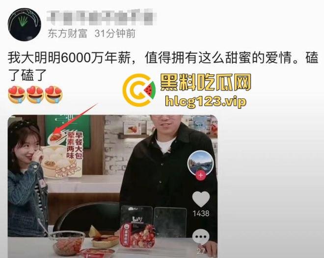 大主播翻车不断！董宇辉被爆替人挡枪？东方甄选出轨出柜大瓜引爆全网！-27